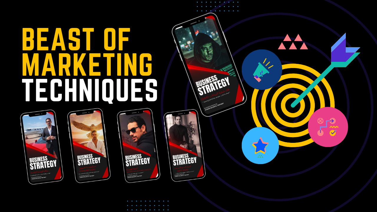 لا تشتري كتباً.. امتلك الخريطة الكاملة للسيادة الرقمية. 5 خطوات هندسية تفصلك عن بناء إمبراطورية لا تقهر.